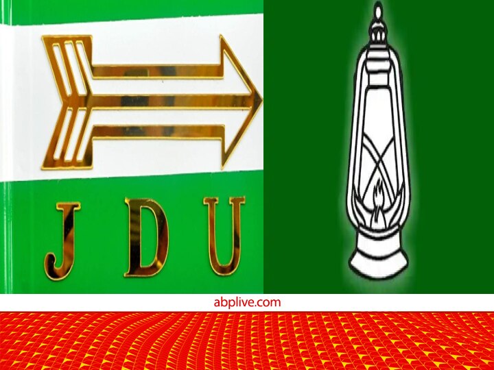Janata Dal (United) Logo Vector - (.Ai .PNG .SVG .EPS Free Download)