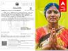 Fake Community Certificate : போலிச் சான்றிதழ்.. ஊராட்சி மன்றத் தலைவரை தூக்கிய போலிஸ்..