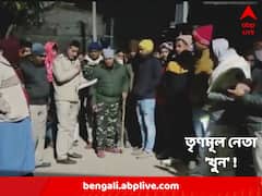 ডিজে বাজানোর প্রতিবাদ, মোথাবাড়িতে তৃণমূল নেতাকে পিটিয়ে খুনের অভিযোগ ! আটক ১