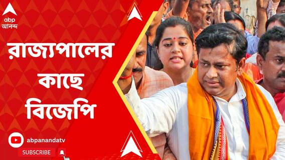 সংবিধান মানছে না রাজ্য সরকার, অভিযোগ সুকান্ত মজুমদারের