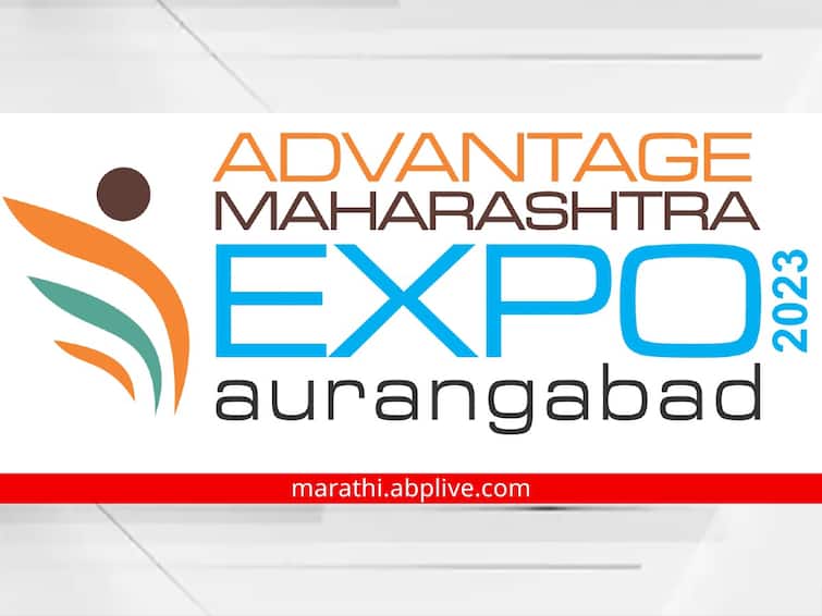 Maharashtra Aurangabad News Advantage Maharashtra Expo will be online inaugurated by Prime Minister Narendra Modi Aurangabad: अ‍ॅडव्हान्टेज महाराष्ट्र एक्स्पोचं उद्या पंतप्रधान नरेंद्र मोदींच्या हस्ते 'ऑनलाइन उद्घाटन'