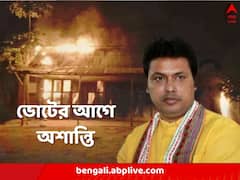 ভোটের আগে উত্তপ্ত ত্রিপুরা, বিজেপি-সিপিএম সংঘর্ষে দেদার ভাঙচুর, বিপ্লবের পৈতৃক বাড়িতেও হামলার অভিযোগ