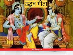 ... तो भगवान श्रीकृष्ण ने युधिष्ठिर को इसलिए जुआ खेलने से नहीं रोका, यहां पढ़ें श्रीकृष्ण-उद्धव संवाद