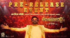 Veera Simha Reddy| వీరసింహరెడ్డి ప్రీ రిలీజ్ ఈవెంట్ కు షాక్ ఇచ్చిన పోలీసులు | ABP Desam