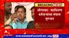 Aurangabad Mahavitaran : औरंगाबादमध्ये महावितरणच्या कार्यालयाबाहेर कर्मचाऱ्यांचा संप सुूरू