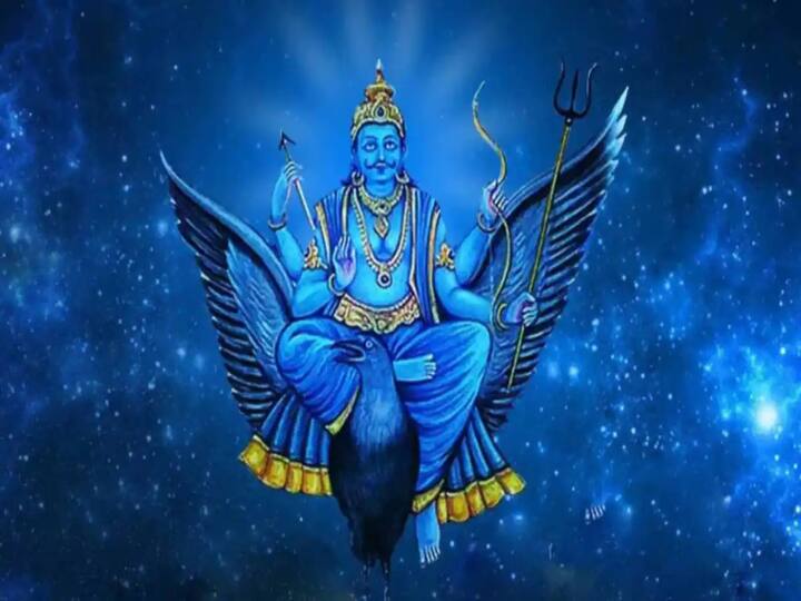 પંચાંગ અનુસાર, 14 દિવસ પછી એટલે કે 17 જાન્યુઆરી, 2023ના રોજ, 30 વર્ષ પછી, શનિ તેની રાશિ કુંભ રાશિમાં પ્રવેશ કરશે. શનિ કુંભ રાશિમાં પ્રવેશ્યા બાદ આ રાશિના જાતકોનું ભાગ્ય ખુલશે.