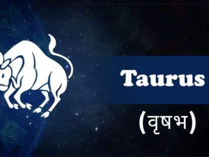 Taurus Horoscope Today 4 January 2023 astrological prediction in marathi Taurus Horoscope Today 4 January 2023 : वृषभ राशीच्या लोकांना व्यवसायात फायदा होईल, जोडीदाराचा पूर्ण पाठिंबा मिळेल, जाणून घ्या राशीभविष्य