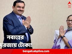 তাজপুরে বন্দর তৈরিতে চলছে সমীক্ষা, তার মাঝেই নবান্নে আদানি গোষ্ঠীর আধিকারিকরা