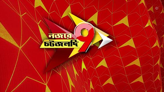 কাঁথির টেন্ডার সংক্রান্ত মামলায় CBI তদন্তের নির্দেশ দিলেন বিচারপতি রাজশেখর মান্থা