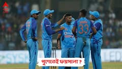 অর্শদীপ খেললে বাদ পড়বেন কে? পুণেতেই সিরিজ জয়ের হাতছানি টিম ইন্ডিয়ার