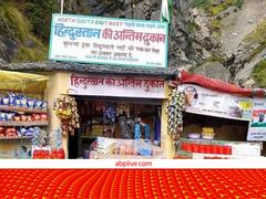 Last Tea Stall: स्वर्ग के रास्ते पर पड़ती है भारत की आखिरी दुकान, जहां रुकता है हर कोई!
