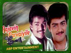 Ajith - vijay movie re-release : ரீ-ரிலீஸான விஜய்-அஜித் படம்... தியேட்டருக்கு படையெடுக்கும் ரசிகர்கள்!