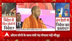 Global Investors Summit को लेकर दो दिवसीय Mumbai दौरे पर पहुंचे CM Yogi Live | UP News