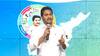 CM Jagan|విజయవాడ తూర్పు నియోజకవర్గ నేతలతో సీఎం జగన్ సమావేశం |ABP Desam