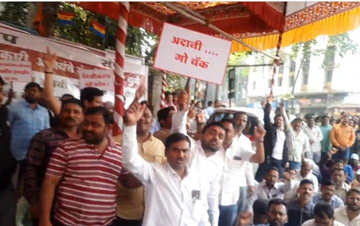 यास विरोध करण्यासाठी आजपासून वीज कर्मचारी, अभियंते 72 तासांच्या संपावर जाणार आहेत. संपाचा फटका पुणे शहरातील काही भागांना आणि ग्रामीण भागांना फटका बसला आहे.