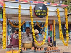 एमबीए और ग्रेजुएट वाले हुए पुराने, अब पीजिए 'मैट्रिक फेल' वाले की चाय, यूं ही नहीं रखा है ये नाम