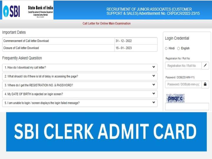 State Bank of India has released SBI Clerks main exam admit cards, download now SBI Clerk Admit Card: వెబ్‌సైట్‌లో ఎస్‌బీఐ మెయిన్ పరీక్ష హాల్‌టికెట్లు, డైరెక్ట్ లింక్ ఇదే! పరీక్ష ఎప్పుడంటే?