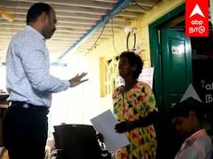 Covai Collector Help : மாற்றுத்திறனாளி மகனுடன் ஆதரவின்றி தவித்த பெண்! உதவிகரம் நீட்டிய கோவை ஆட்சியர்