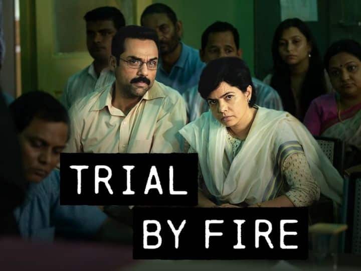abhay deol starrer Trial By Fire web series trailer release netflix watch video here Trial By Fire Trailer: उपहार सिनेमा अग्निकांड की कहानी दिखाएगी वेब सीरीज 'ट्रायल बाय फायर', रिलीज हुआ दमदार ट्रेलर
