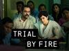 Trial By Fire Trailer: उपहार सिनेमा अग्निकांड की कहानी दिखाएगी वेब सीरीज 'ट्रायल बाय फायर', रिलीज हुआ दमदार ट्रेलर