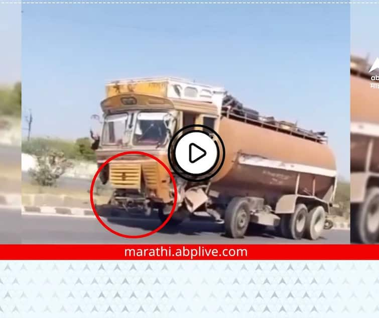 video of person driving truck without any front wheels will make your jaw drop Viral Video Viral Video : ड्रायव्हर जोमात, नेटकरी कोमात! विना चाकांचा ट्रक कसा काय धावला? व्हिडीओ पाहून नेटकरी चकित