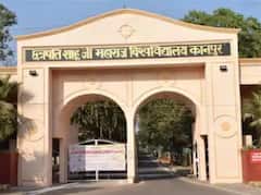 कानपुर यूनिवर्सिटी में परीक्षाओं को लेकर बड़ा फैसला, पहली बार 2 घंटे में होगा सब्जेक्टिव एग्जाम