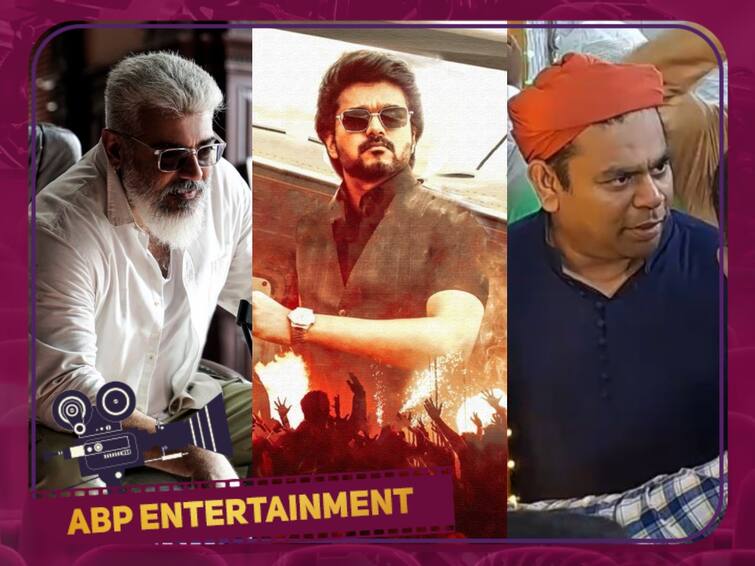 Varisu trailer release AR Rahman Nagore Visit cinema news wrap january 4 Cinema Round-up : வெளியாகும் வாரிசு படத்தின் ட்ரெய்லர்.. நாகூர் தர்காவிற்கு சென்ற ஏ.ஆர்.ஆர்.. இன்றைய சினிமா ரவுண்டப்!