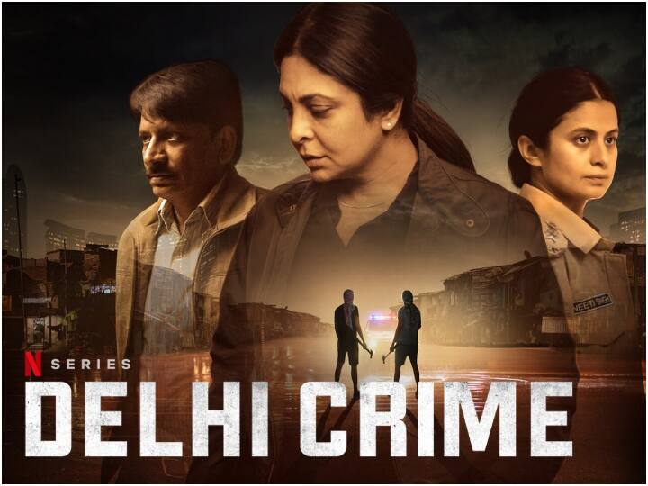 साल 2012 के दौरान दिल्ली में हुए निर्भया गैंगरेप केस पर ये वेब सीरीज बनी थी. इस मामले ने पूरे देश को हिलाकर रख दिया था. वेब सीरीज में शेफाली शाह, रसिका दुग्गल और आदिल हुसैन ने मुख्य भूमिकाएं निभाई थीं.