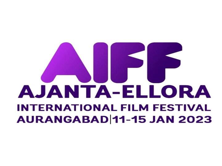 maharashtra Aurangabad News Selection of the final seven short films for the short film competition organized on the occasion of the Ajantha Verul International Film Festival Aurangabad: अजिंठा-वेरूळ आंतराष्ट्रीय चित्रपट महोत्सवानिमित्त आयोजित लघुपट स्पर्धेसाठी अंतिम सात लघुपटांची निवड