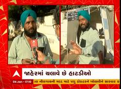 અમદાવાદમાં પણ જાહેરમાં ધમધમે છે ચોખઠા બેસાડવાની હાટડીઓ