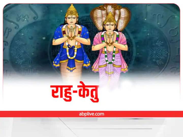 राहु-केतु: ज्योतिष के अनुसार राहु-केतु को किसी राशि का स्वामित्व नहीं है. लेकिन राहु मिथुन मतांतर से वृषभ राशि में उच्च और धनु मतांतर से वृश्चिक राशि में नीच होता है. वहीं केतु धनु मतांतर से वृश्चिक राशि में उच्च और मिथुन मतांतर से वृषभ में नीच होता है.