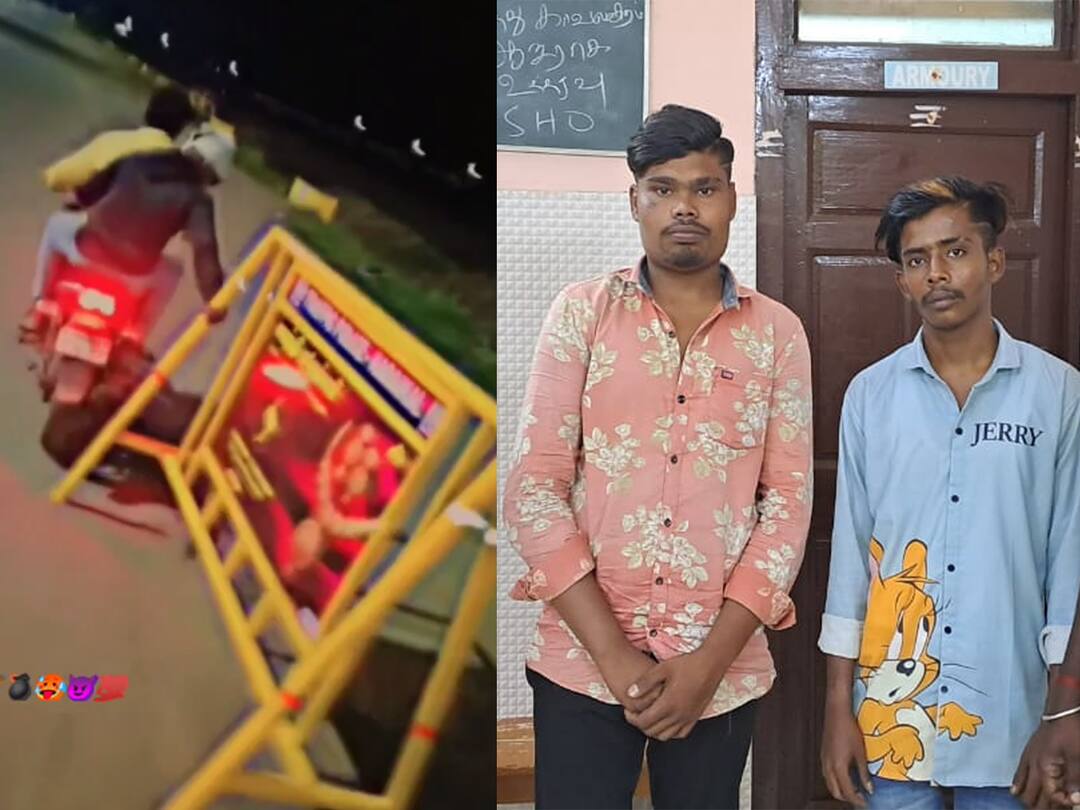 சாலை தடுப்பை இழுத்துச் சென்று  கெத்துக்காட்டிய 2 வாலிபர்கள்  கைது