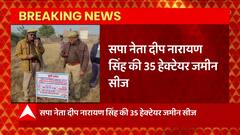 Akhilesh Yadav के नेता पर पुलिस का बड़ा एक्शन, 4 महीने से जेल में बंद है पूर्व सपा विधायक