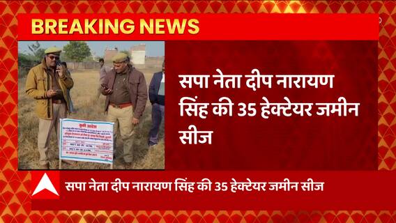 Akhilesh Yadav के नेता पर पुलिस का बड़ा एक्शन, 4 महीने से जेल में बंद है पूर्व सपा विधायक