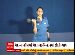 Surat: એક હાથથી બેડમિન્ટન રમતી વૈશાલીએ વધાર્યું ગૌરવ, પારુલ પરમાર સાથે જીત્યો ગોલ્ડ મેડલ