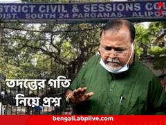 ‘শতাব্দী না হলেও, বন্দে ভারত তো হতে পারেন’! সিবিআই তদন্তের ধীর গতি নিয়ে প্রশ্ন আদালতের
