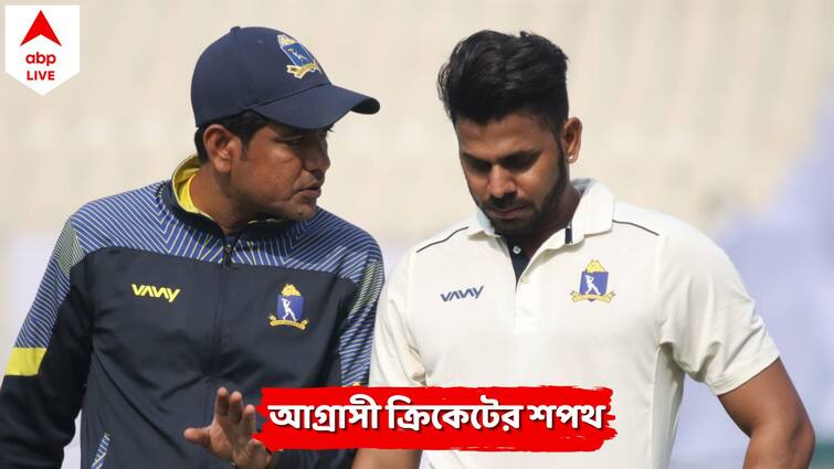 Ranji Trophy Exclusive: Uttarakhand avoids follow on, Bengal will go for win, vows Bengal coach Laxmiratan Shukla Ranji Trophy Exclusive: ফলো অন এড়াল উত্তরাখণ্ড, তিনশোর লক্ষ্য দিয়ে জয়ের জন্য ঝাঁপানোর অঙ্ক লক্ষ্মীর