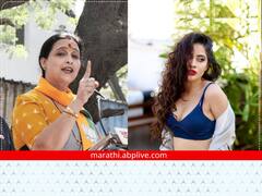 छत्रपती शिवाजी महाराजांच्या महाराष्ट्रामध्ये नंगानाच चालू देणार नाही, चित्रा वाघ यांचा उर्फीला इशारा