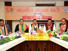 एमपी में महाकौशल की इन सीटों पर BJP का खास फोकस, प्रदेश अध्यक्ष ने किया पदाधिकारियों के साथ गहन मंथन