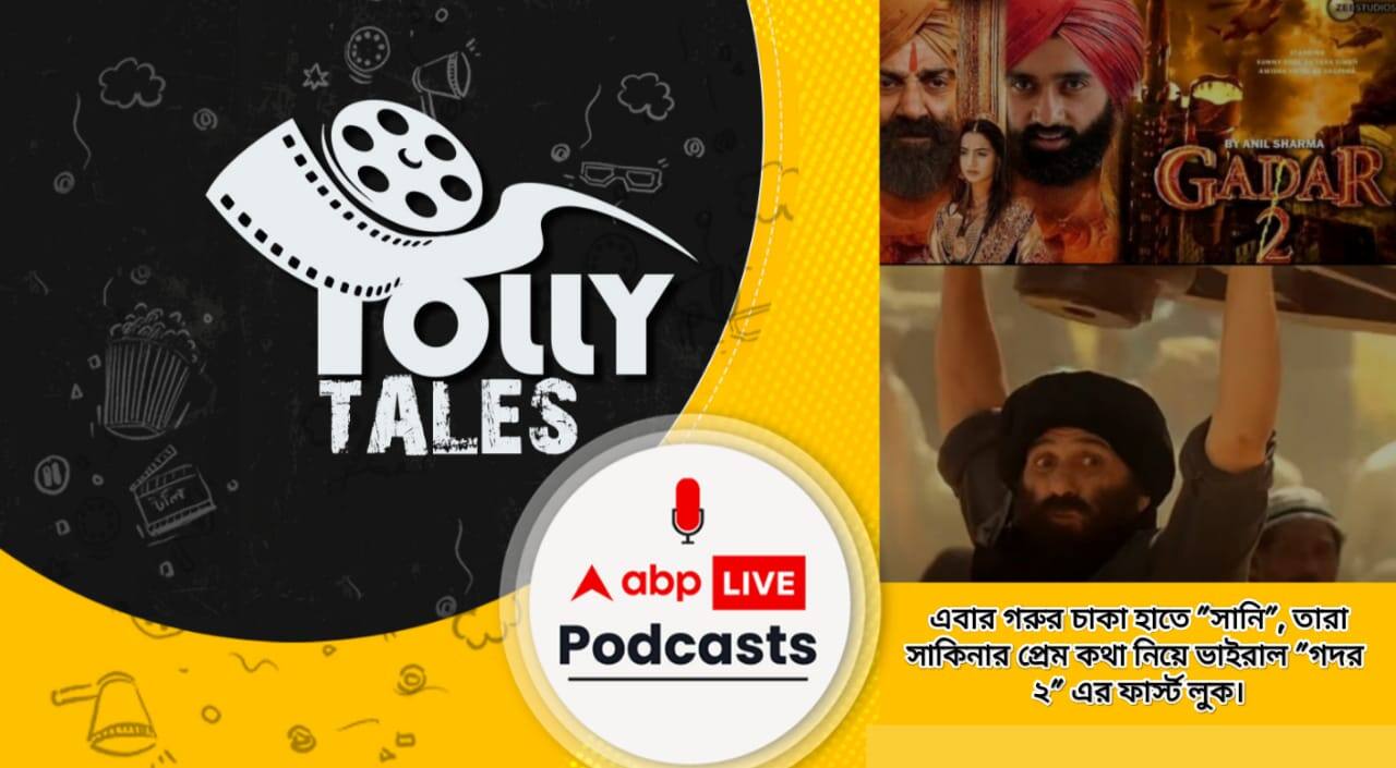 এবার গরুর চাকা হাতে 