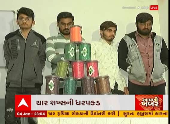 સુરત પોલીસે ચાઈનિઝ દોરીનું વેચાણ કરતા વેપારીઓ પર બોલાવી તવાઈ, ચાર શખ્સની ધરપકડ