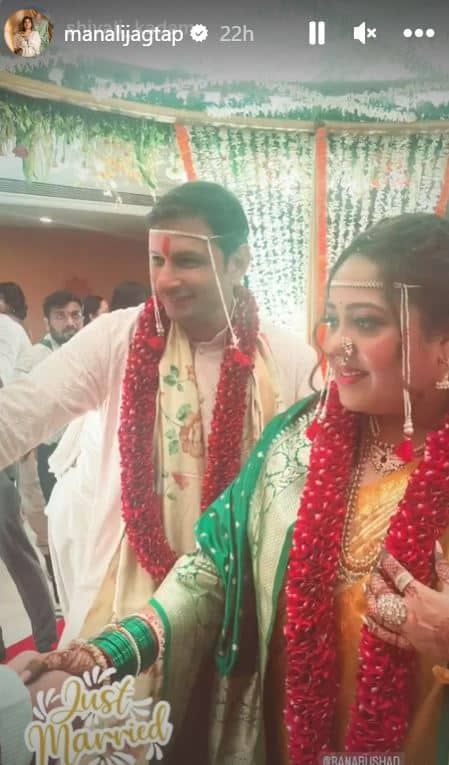 Anupamaa Actor Rushad Rana Gets Married To Ketaki Walawalkar See Their Wedding Pics 8325