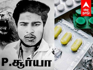 Weight Loss Death news : உடல் எடையை குறைக்க மருந்து பரிதாபமாக உயிரிழந்த வாலிபர்!