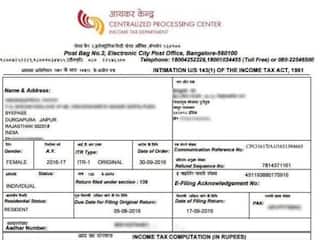 Income Tax Notice: જાણો કરદાતાઓને કેમ મોકલાય છે આવકવેરા વિભાગ તરફથી નોટિસ? 