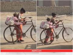 छोटी बहन को साइकिल से गिरने से बचाने के लिए भाई का अनोखा जुगाड़, Video देख करेंगे तारीफ