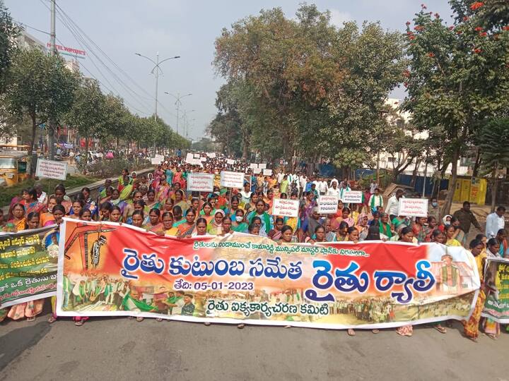 Kamareddy Farmers calls for bandh during protest against Kamareddy Master Plan DNN Kamareddy మాస్టర్ ప్లాన్ కు వ్యతిరేకంగా కదం తొక్కిన రైతులు, కామారెడ్డి బంద్ కు పిలుపునిచ్చిన అన్నదాతలు