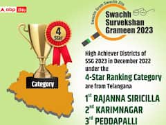 Swachh Survekshan Awards: జాతీయ స్థాయిలో 4 స్టార్ రేటింగ్, తెలంగాణకు మొదటి 3 స్వచ్ఛ సర్వేక్షణ్ అవార్డులు