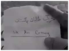 तहरीक-ए-तालिबान के निशाने पर है पाकिस्तान की संसद, वीडियो जारी कर कहा- 'हम आ रहे हैं...'