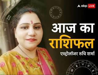 Horoscope Today 5 January 2023: ਮੇਸ਼, ਕਰਕ, ਕੰਨਿਆ, ਤੁਲਾ, ਮਕਰ ਇਹ ਰਾਸ਼ੀਆਂ ਰਹਿਣ ਚੌਕਸ, ਜਾਣੋ ਅੱਜ ਦਾ ਰਾਸ਼ੀਫਲ