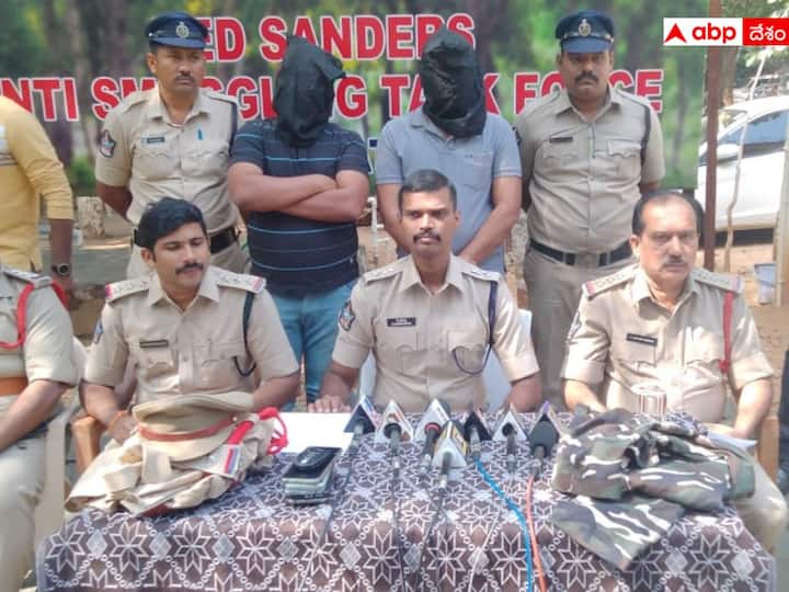 Tirupati Most wanted Red sandalwood Smuggling Brothers arrested by Tirupati Taskforce DNN Tirupati Smuggling: పోలీసు యూనిఫాంలో ఎర్రచందనం స్మగ్లింగ్, మోస్ట్ వాంటెడ్ స్మగ్లర్స్‌ను అరెస్టు చేసిన టాస్క్ ఫోర్స్